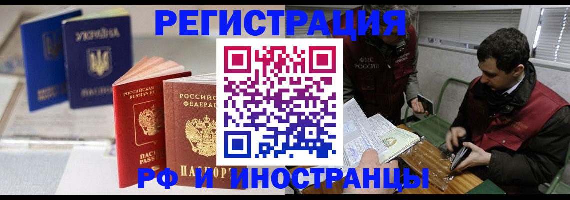 регистрация в Каменск-Уральске