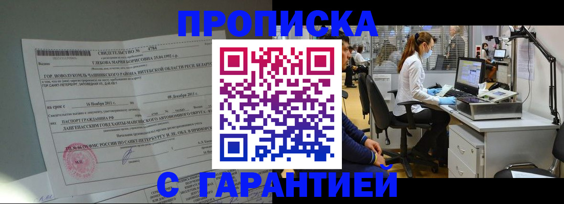 миграционный учет в Каменск-Уральске