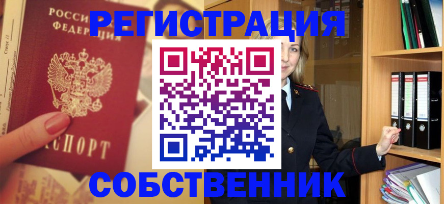 регистрация в Каменск-Уральске