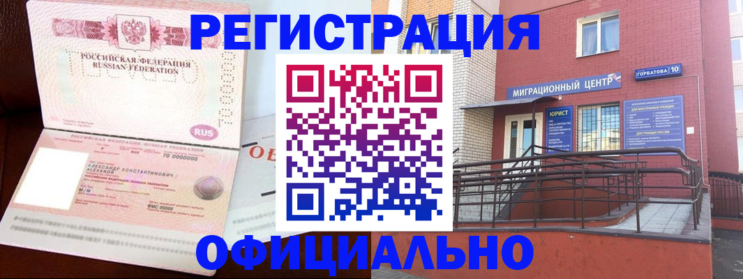 найти адрес прописки в Каменск-Уральске